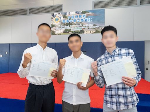 14名在囚青年考DSE 4人達大學入學要求 最高考獲5科22分