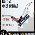 電動手推車福建電動履帶式靜音電機手推車可折疊爬樓機易拐彎上下樓搬運爬樓