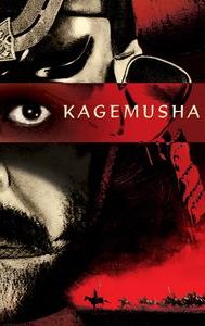 Kagemusha