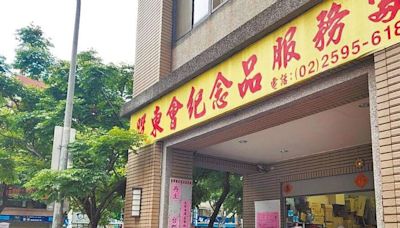 不只王品！股東會紀念品好康盤點 7家祭抵用券 這家最大方2,000元直接送