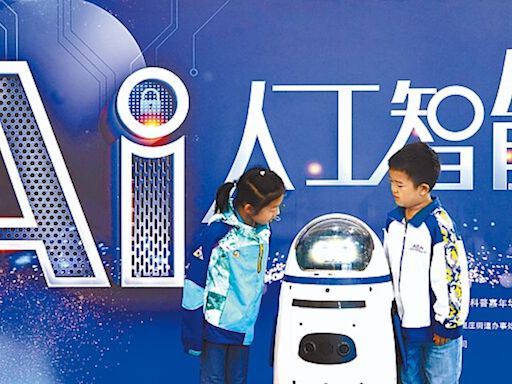 北京加速制定生成式AI標準 - 產業財經