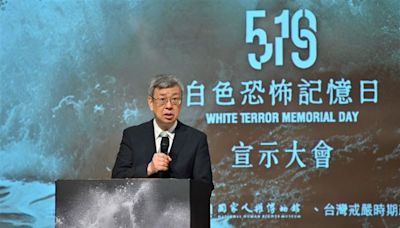 明天即將卸下闊揆 陳建仁今最後一個行程是「白色恐怖記憶日」宣示大會