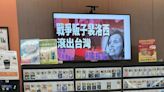 「裴洛西滾出台灣」小七、台鐵廣告看版被駭，專家：LED從晶片到軟體都被中國掌控，台灣能自主生產？