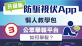 多次發警告信勸喻情況無改善 64歲業主涉容許處所用作賣淫用途被捕