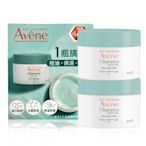 Avene 雅漾 毛孔緊緻霧光凝凍 50mlx2 (痘痘肌推薦/控油) 台灣公司貨