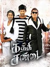 Kaththi Sandai