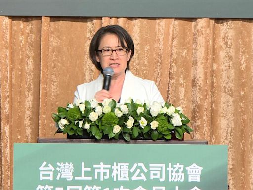 出席上市櫃公司協會活動 蕭美琴感謝企業家對台貢獻