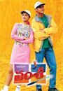 Vamsi (film)