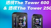 曜越推出兩大新機殼：透視 The Tower 支援背插式 ATX 主板與 ITX 主板