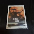 全新歐美影片《永遠的我們》DVD 柯林佛斯 史丹利圖奇