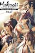 Hakuoki - The Movie 1: Demon of the Fleeting Blossom - Wild Dance of Kyoto