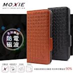 【愛瘋潮】免運 現貨 Moxie X-SHELL iPhone 8 Plus (5.5) 編織紋真皮皮套 電磁波防護