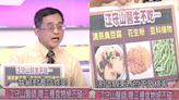 吃炸的反而健康！名醫曝1食物「吃清蒸更有害」：易生毒素危害肝腎 | 蕃新聞