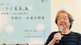 台灣當代藝術家離世享壽85歲 女兒雷光夏悲痛證實：將辦告別追思會