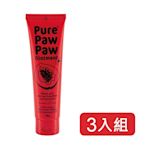 Pure Paw Paw 澳洲神奇萬用木瓜霜 25g (紅)-3入組