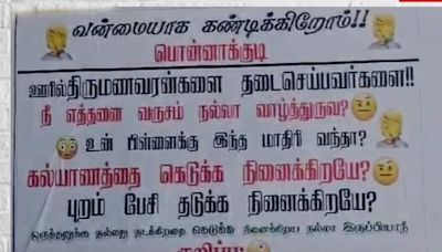 Poster In Tamil Nadu Village Hits Out At Man Sobotaging Marriages With False Info - News18