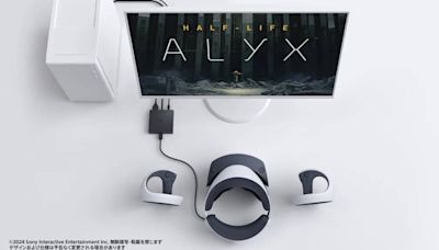 釋放新功能！PS VR2可連接電腦使用 專用適配器8月初開賣