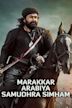 Marakkar: Lion of the Arabian Sea