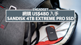 US$480 入手 SanDisk 4TB Extreme Pro SSD，重回 Prime Day 價格
