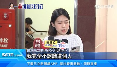 林于倫出借帳戶捲詐 親友不滿劉家「過河拆橋」