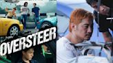 Oversteer, Singapore's first-ever race car movie, will be speeding into cinemas on 31 January