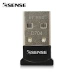 Esense D704 藍芽迷你接收器 50米 V4.0 EDR