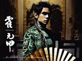 Fearless (Jay Chou EP)