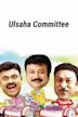 Ulsaha Committee