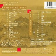 Tan Dun: Symphony 1997 (Heaven, Earth, Mankind)