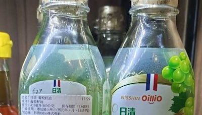 快訊／微風南山販售「葡萄籽油」標示不實！ 北市衛生局開罰4萬