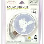 八寶糖小舖~大耳狗USB多孔插座 Cinnamoroll 喜拿擴充插座 接口USB 2.0/1.1 集線器 玉桂狗圓形款