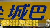 城巴輸入司機只限非專營服務 運輸署強調關注本地就業機會