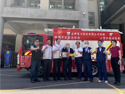 企業捐贈小型水箱消防車 張善政感謝提升救災靈活度 - 寶島
