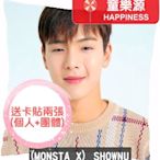 【童樂源】SHOWNU MONSTA X 特製精美抱枕 多種圖案款式 包含枕套枕芯 雙面可不同圖 元虎 卡貼 小卡 周邊