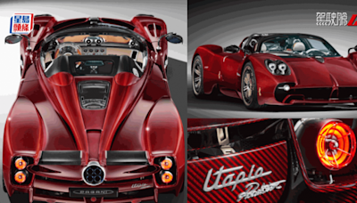 極級開篷超跑Pagani Utopia Roadster網上發表│全球限量130輛 車價310萬歐羅起 香港成功獲配15輛