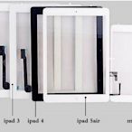 【ipad mini 3】 觸控屏六件式總成(已焊接好連接端子)APPLE蘋果平板 破裂 觸摸【B】