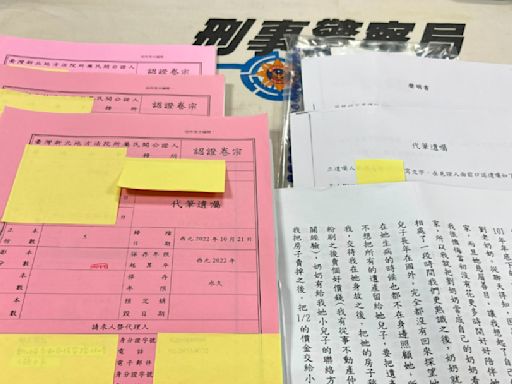 新北地院「書記官遭搜帶走」 地面師51人被抓...律師、員警涉案