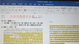 統測英語類題目涉抄襲 取自外國網站「一字未改」 - 生活