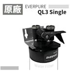 【賀宏】附發票-原廠愛惠浦/愛惠普/EVERPURE QL3/QL-3 濾頭/濾蓋 贈兩個接頭4046