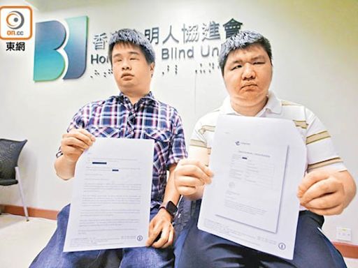 2視障人士投訴無理拒載 香港快運致歉賠償