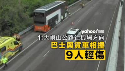 北大嶼山公路往機場方向交通意外 巴士撞工程車 9 人輕傷｜Yahoo