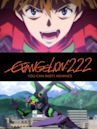 Evangelion: 2.22 You Can (Not) Advance