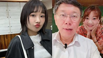 愛莉莎莎鬆口談柯文哲「希望受到值得對待」！ 14字吐真實心聲