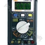 【米勒線上購物】DHA DMM-99 多功能數字錶 CE安規通過 防震 不燒毀 超炫背光