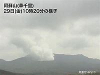 Image courtesy of weathernews.jp