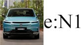 Honda在台第一款電動車是他？ 純電HR-V商標「e:N1」已經註冊！