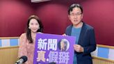 國立教育廣播電臺【新聞真假掰】思辨能力如何啟動？白飯事件到#MeToo，從「同理」開始，練習建立思考習慣。專訪蔡淇華（作家）