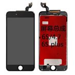 FOR 蘋果iphone 6s4.7 液晶顯示 觸摸螢幕 螢幕總成 w128 058 [263642]