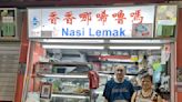 Oldest stall at Tanjong Pagar Food Centre, Xiang Xiang Nasi Lemak, closes permanently