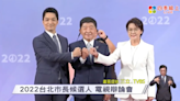 台北市長辯論激戰金句連發！Yahoo民調網友最滿意「他」的表現